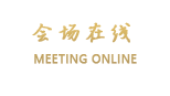 宁海瑞丰商务宾馆